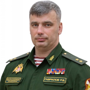 Роман Владимирович Гаврилов